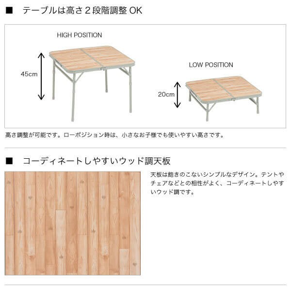 Amazon | ロゴス(LOGOS) ROSY ファミリーテーブル 6040 73188039