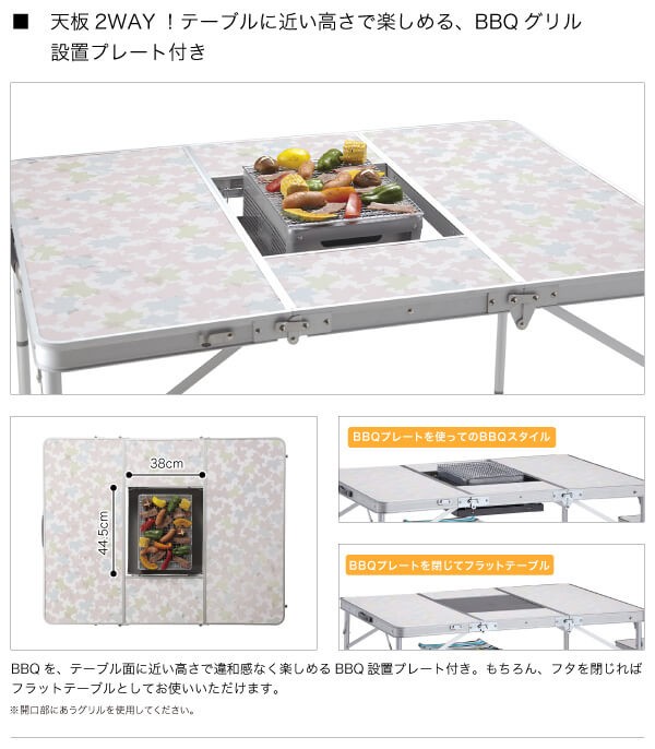 LOGOS ロゴス BBQベンチテーブルセット6-AF（メイプル）BBQ