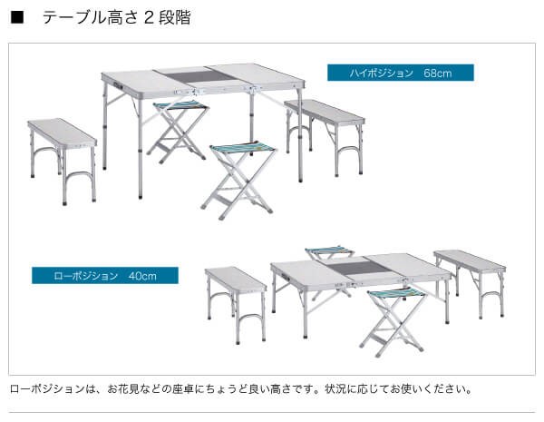 LOGOS（ロゴス） BBQベンチテーブルセット6-AF（メイプル）BBQテーブル