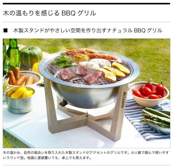AUTEC CAMPTRY AND GRILL トライアングリル A0-112100 炭床 焼網 セット 焚火台 バーベキューコンロ（コンパ 通販 