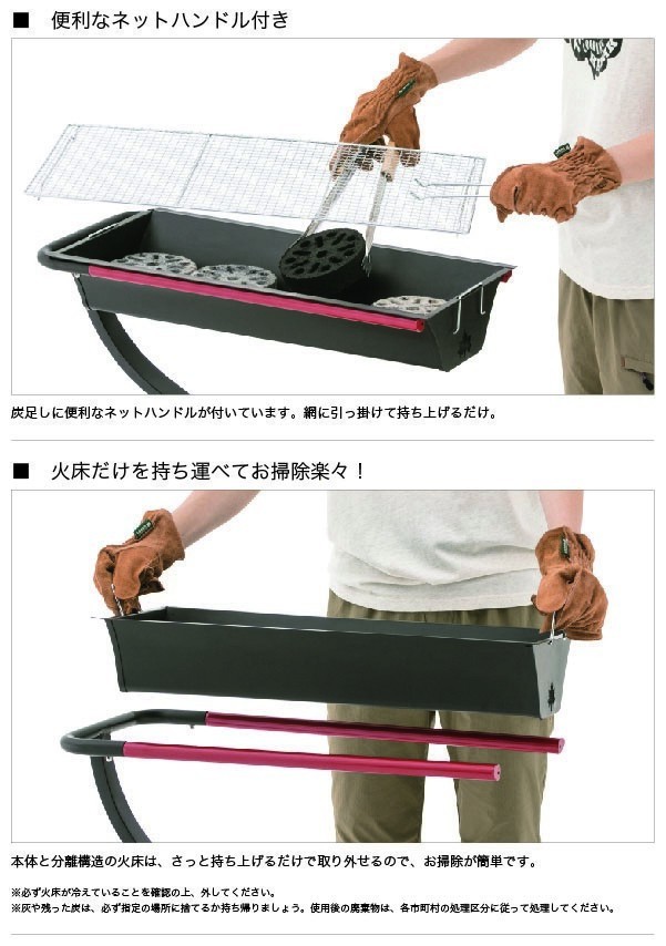 LOGOS（ロゴス） S grill レクタ BBQグリル コンロ スタイリッシュ