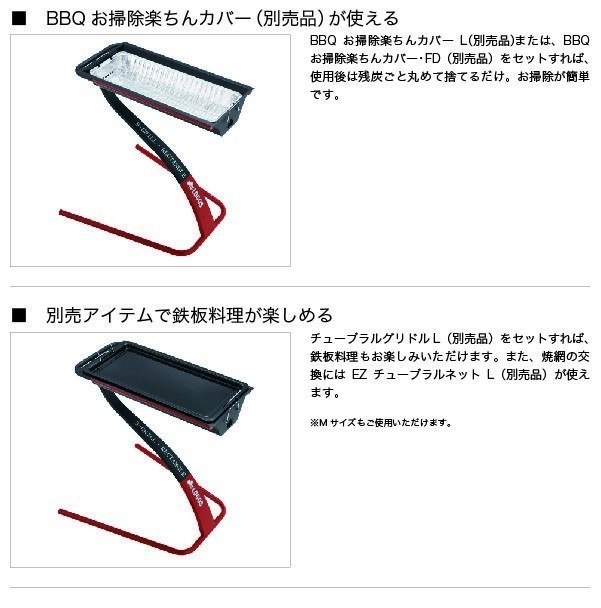 LOGOS（ロゴス） S grill レクタ BBQグリル コンロ スタイリッシュ