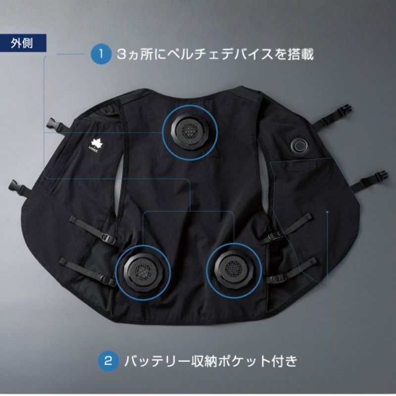 LOGOS ロゴス ペルチェクールベスト ペルチェ冷却ベスト ペルチェ