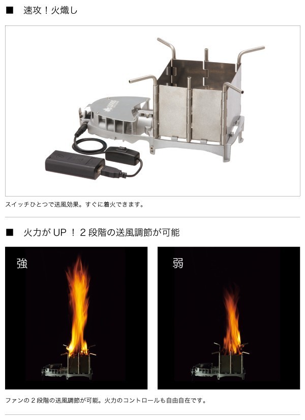 お見舞い LOGOS ロゴス ターボファイヤー 自動送風機を兼ね備えた小さな バーベキュー・調理用品