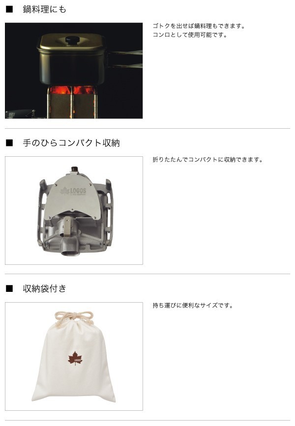 LOGOS ロゴス ターボファイヤー 自動送風機を兼ね備えた小さな