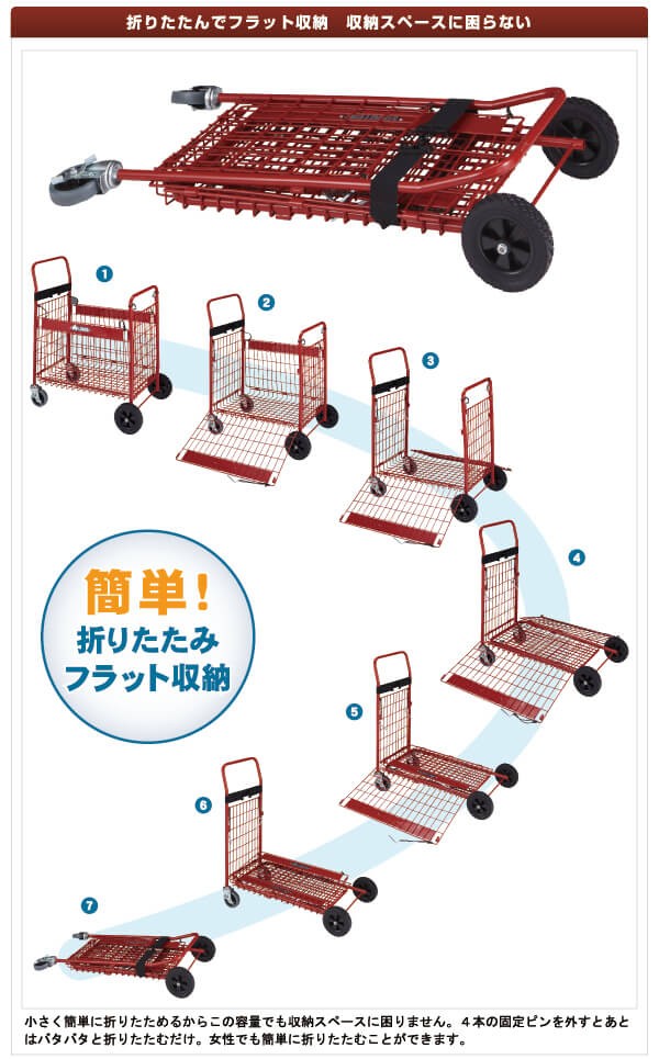LOGOS（ロゴス） クイックセットカーゴキャリー 一度にたくさんの荷物 
