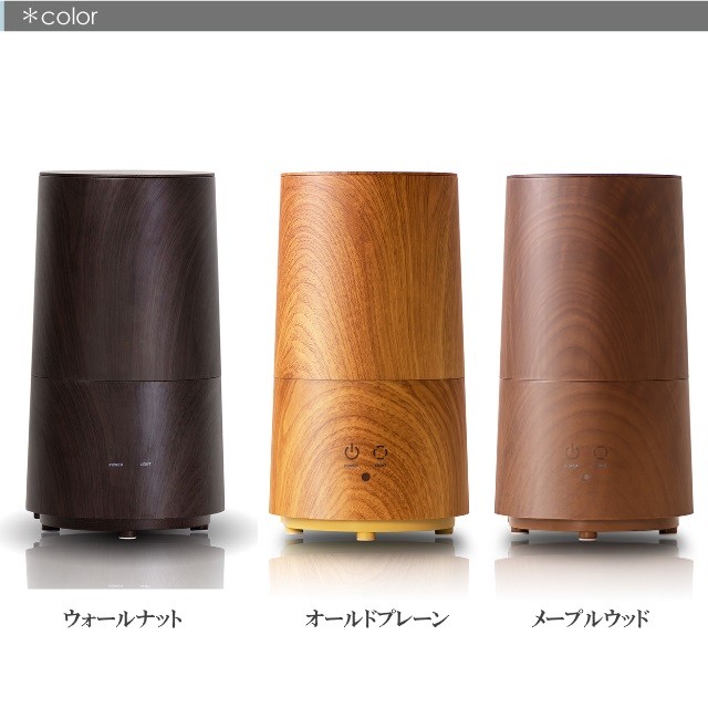 アロマ超音波式加湿器 Tall-wood- トールウッド アロマ超音波式加湿器 Tall-wood−おしゃれな