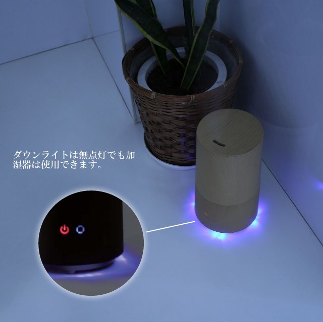 アロマ超音波式加湿器 Tall-wood- アロマ超音波式加湿器 Tall -wood- BBH-61W | PRISMATE
