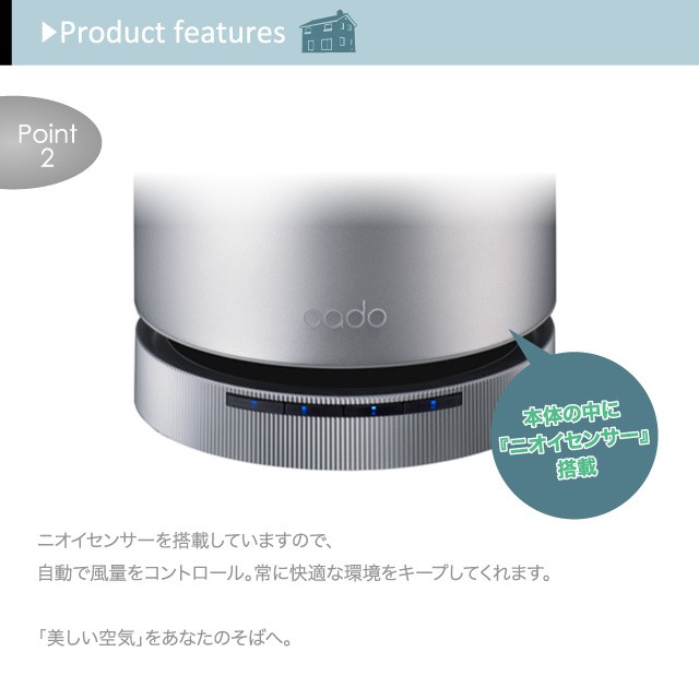 在庫処分特価品)カドー空気清浄機AP-C110 約〜20m2(12畳)タイプ