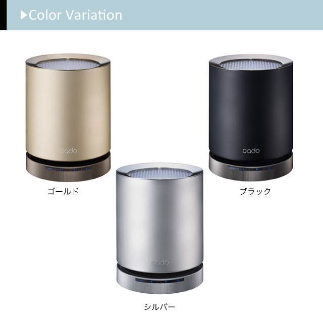 ③未使用 cado カドー 空気清浄機 AP-C110 12畳用 シルバー 在庫処分特価品)カドー空気清浄機AP-C110 約〜20m2(12畳)タイプ