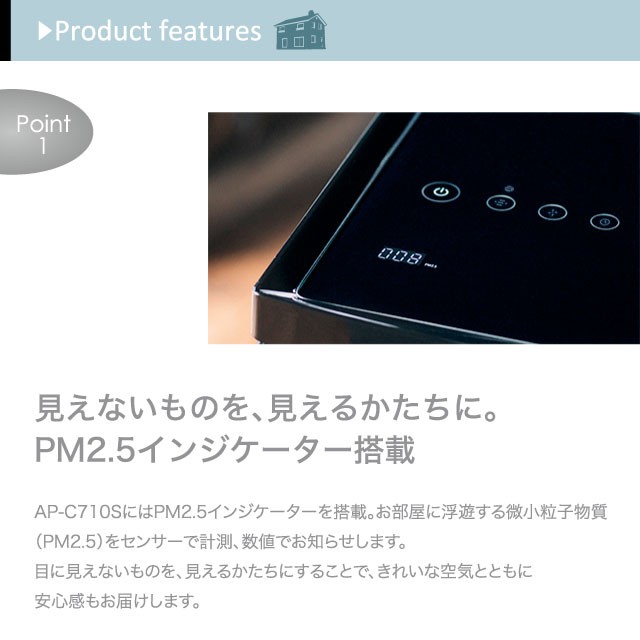 CADO 65畳 空気清浄機 AP-C710S 楽天市場】cado カドー 空気清浄機 AP-C710S ～65畳タイプ