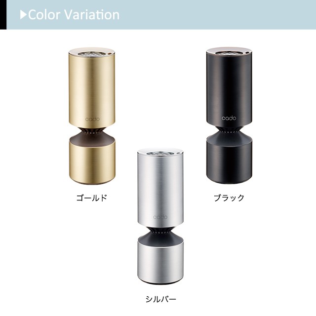 カドー空気清浄機車載、小スペース用 cado空気清浄機 MP-C20U USB電源