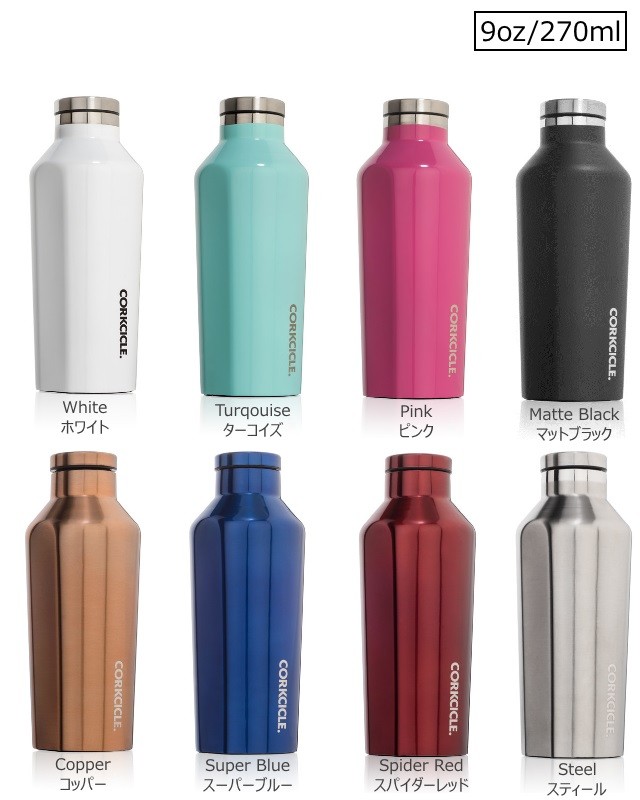 CORKCICLE コークシクル水筒　2個セット　270ml canteen9.jpg
