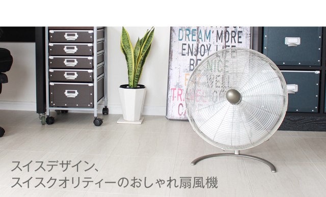 美品 チャーリースイングファン フロア サーキュレーター スタッドラーフォーム チャーリースイングファンフロア/Charly fan スタドラーフォーム