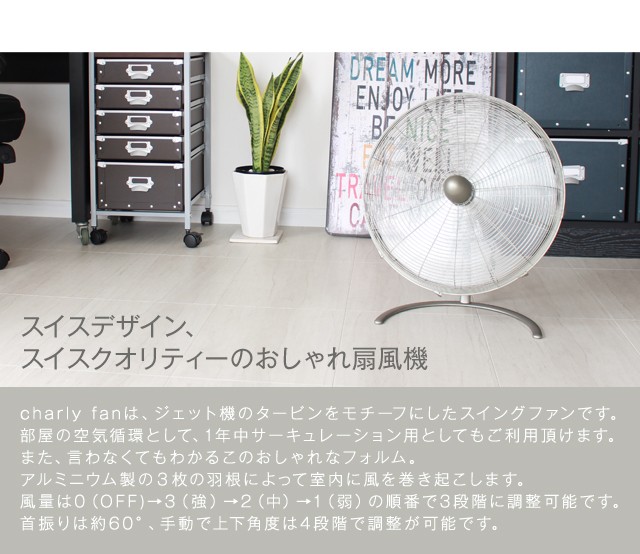 美品 チャーリースイングファン フロア サーキュレーター スタッドラーフォーム チャーリースイングファンフロア/Charly fan スタドラーフォーム