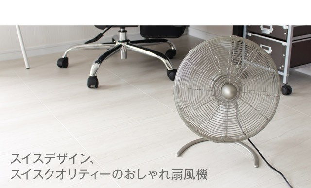 Stadler Form スタドラーフォーム 扇風機 Chariy fan Stadler Form】チャーリーファン Charly Fan 扇風機