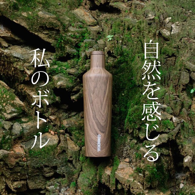CORKCICLE CANTEENコークシクルキャンティーン 水筒 おしゃれ ボトル750ml 保温12時間保冷25時間