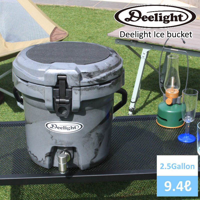 Deelight Ice bucket 2.5G/ディーライト アイスバケット2.5ガロン 容量9.4リットル クーラーボックス ウォータージャグ  厚さ3.5cmのボディ-7dials(セブンダイヤルズ)本店