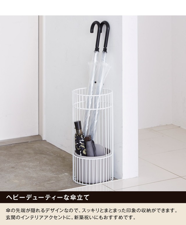 極美品 イデアコ 傘立て エンタシス17 長傘 折り畳み傘 両用 傘立て 日本製 イデアコ/ideaco entasis17/エンタシス17 傘立て アンブレラスタンド