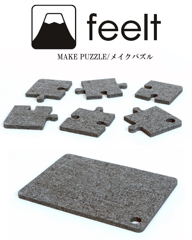 フィールトメイクパズル/feelt makepuzzle ランチョンマット