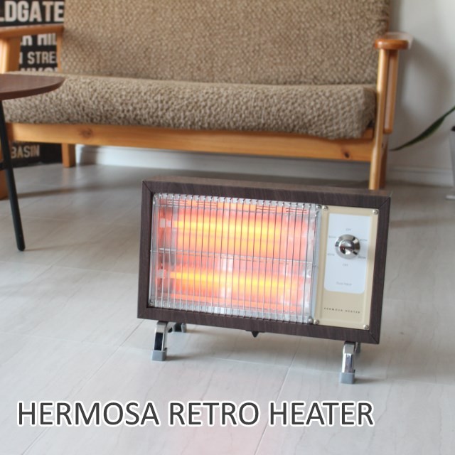 ハモサHKレトロヒーターウォルナット 2017年モデル HERMOSA HK RETRO