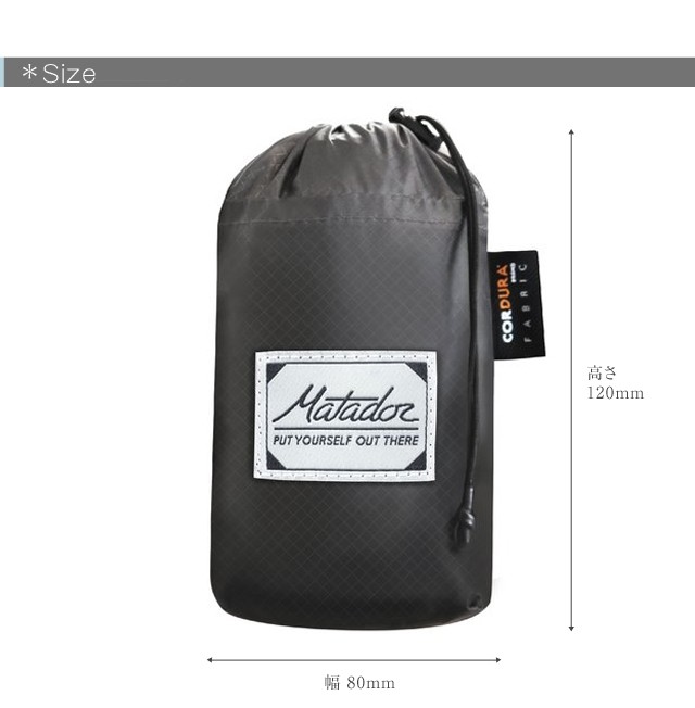 マタドールフリーレイン24バックパック Matador freerain24 backpack