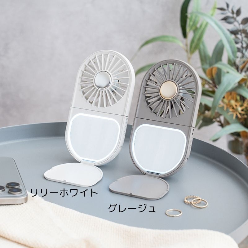 LEDミラー付スリムファン スリムハンディファン LEDライト付きミラー
