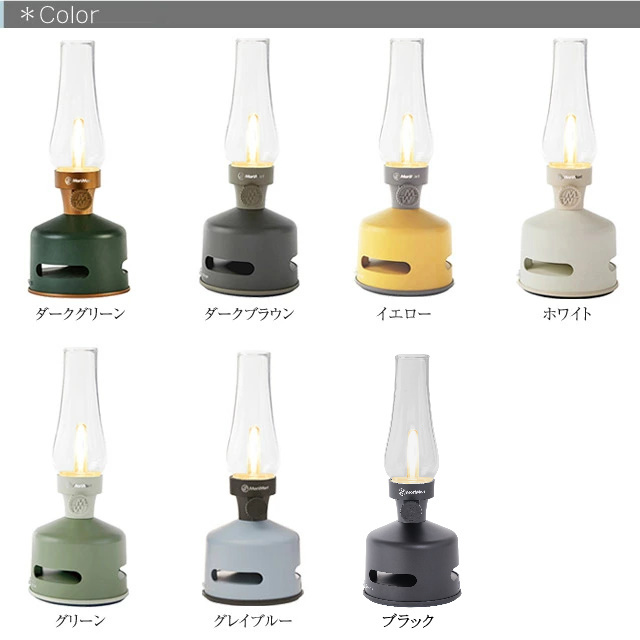 MoriMori LEDランタンスピーカーS1 スピーカー搭載の充電式LEDランタン