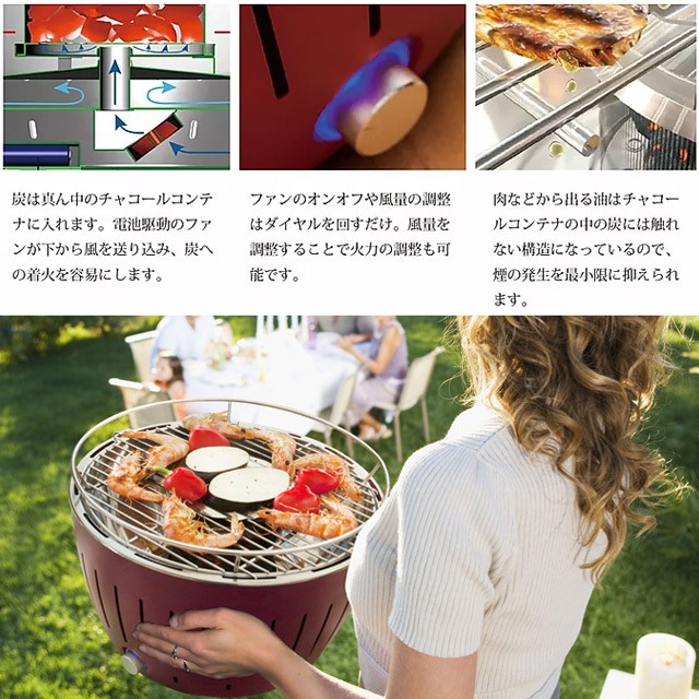 ロータスグリルXLサイズ G435P 無煙ロースター BBQグリル BBQでも煙がでないのでベランピングやテラスなどでも快適 服に炭のにおいもつきにくい