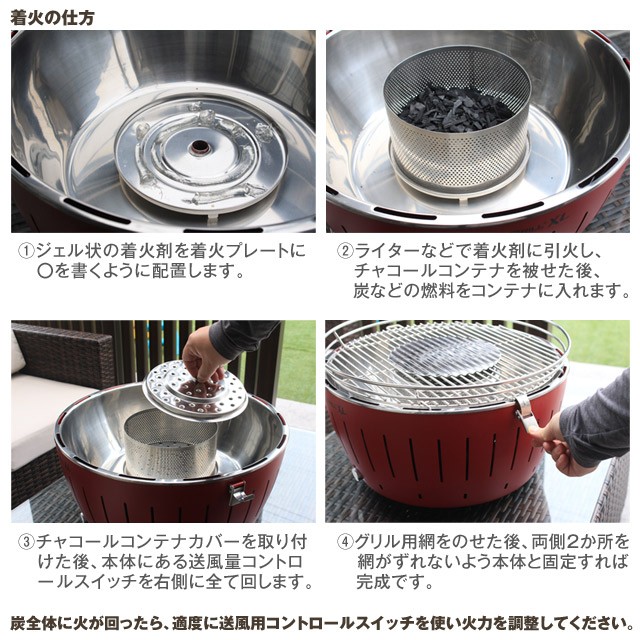 ロータスグリルXLサイズ G435P 無煙ロースター BBQグリル BBQでも煙が