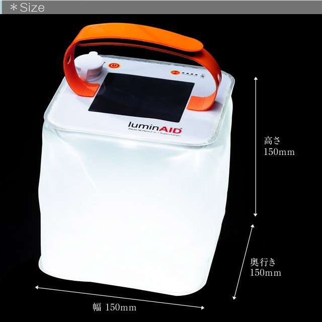(ルミンエイド)LuminAID パックライト ノバ USB n5ksbvb ルミンエイド パックライトヒーロー luminAID Hero 軽さ260g 最高輝度