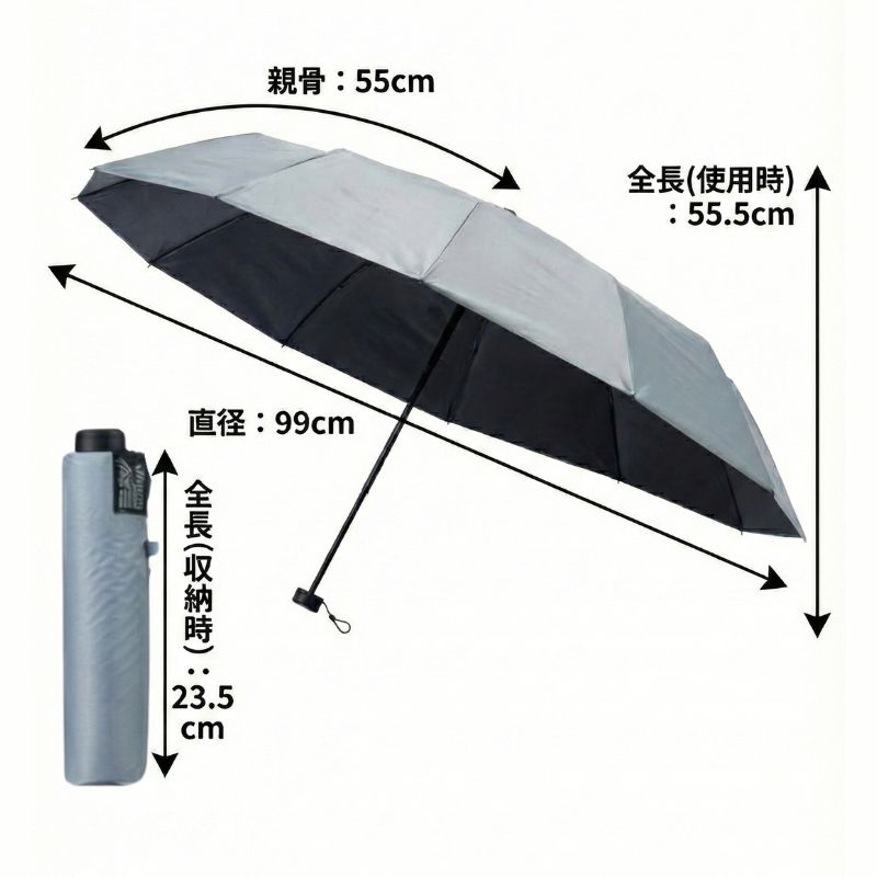 マジで軽い傘 晴雨兼用折りたたみ傘 マジカルテックプロテクション