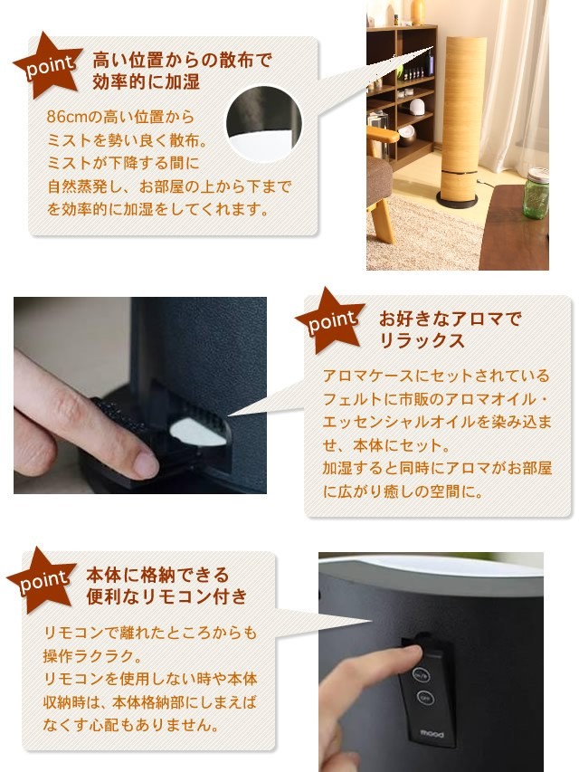 美品　タワー型ハイブリッド加湿器　DKHS-3521  ダークブラウン Amazon | ドウシシャ 加湿器 ハイブリッド式 抗菌加工 木目調