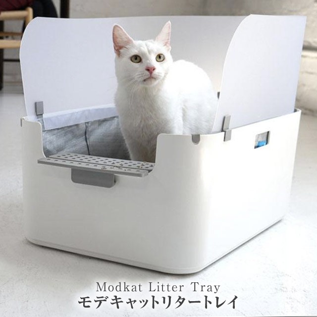 モデキャット リタートレイ modkat litter tray スタイリッシュなフル