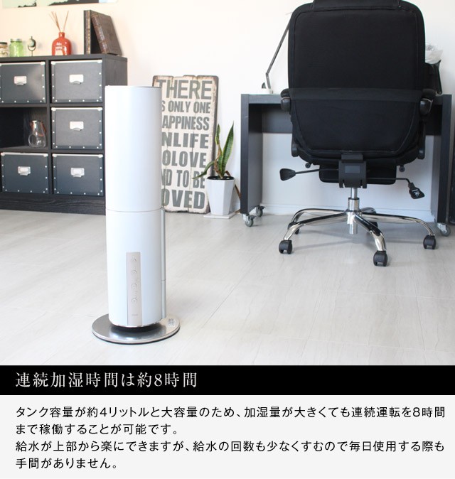 ドウシシャ mood上部給水型ハイブリッド式加湿器 アロマオイル対応加湿