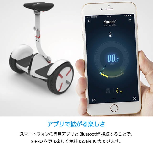 サービス Segway Ninebot S-Pro By ナインボットエスプロ segway