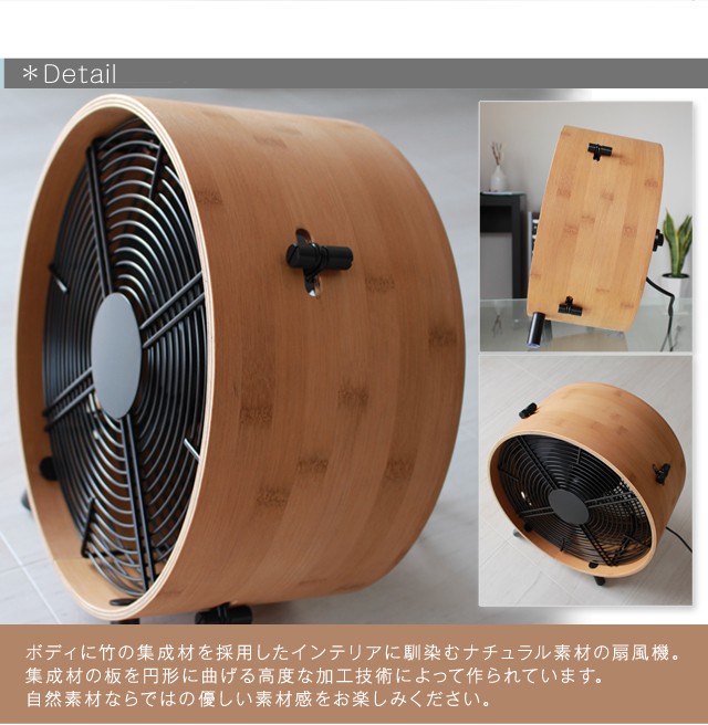 Otto/オット サーキュレーター スタドラーフォーム/Stadler Form