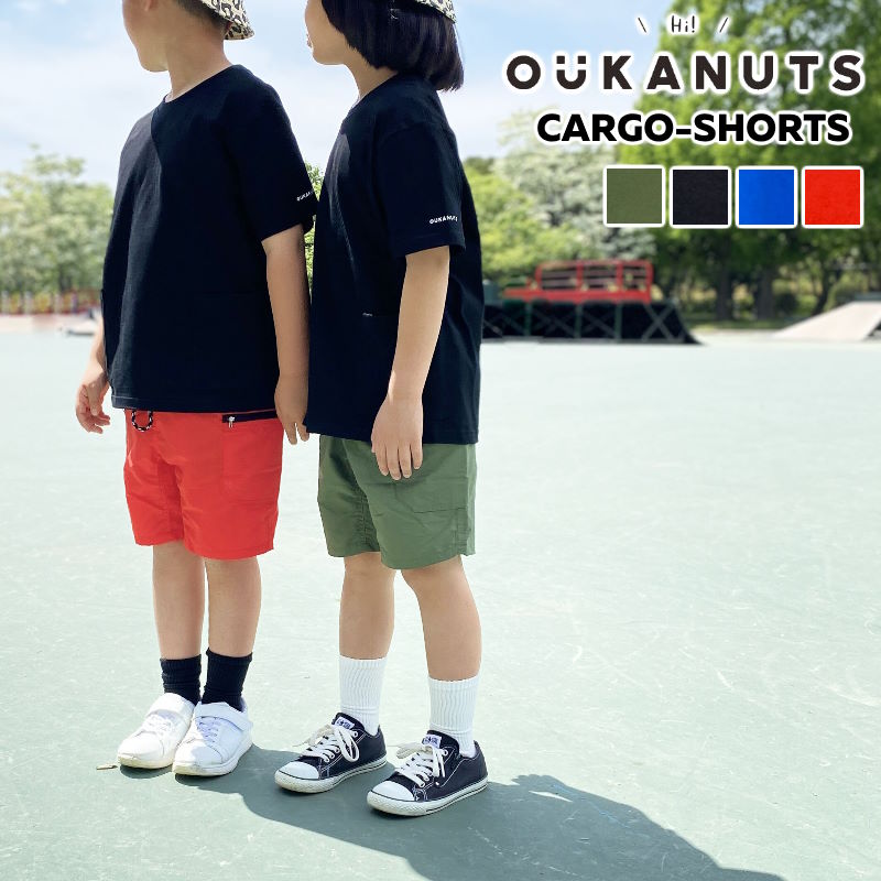 (クリックポスト発送) OUKANUTS/オウカナッツ CARGO-SHORTS カーゴショーツ ポケット6個も付いたナイロン100%  のカラフルカーゴパンツ カーゴショーツ-7dials(セブンダイヤルズ)本店