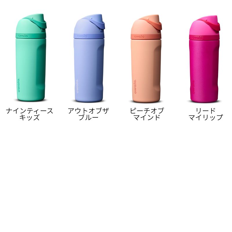 owala475ml26new.jpg
