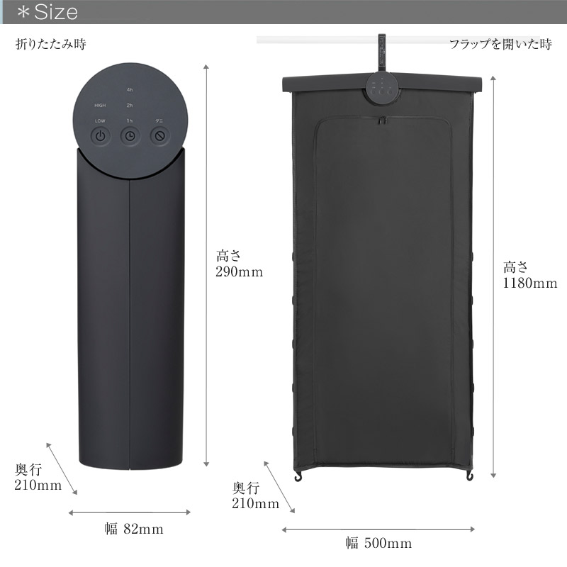 0 コンパクト衣類乾燥機 プラスマイナスゼロ 乾燥機 ダニ対策も