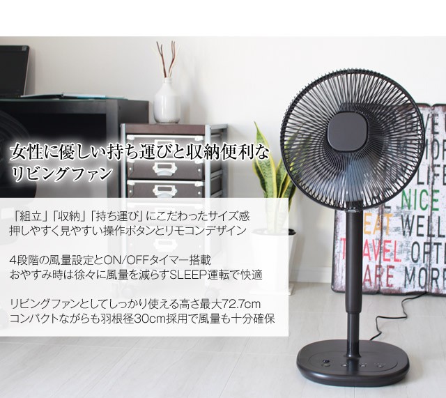 【500円引きクーポン】 0 女性 リビングファン リビングファンZ710 プラスマイナスゼロ 扇風機・サーキュレーター