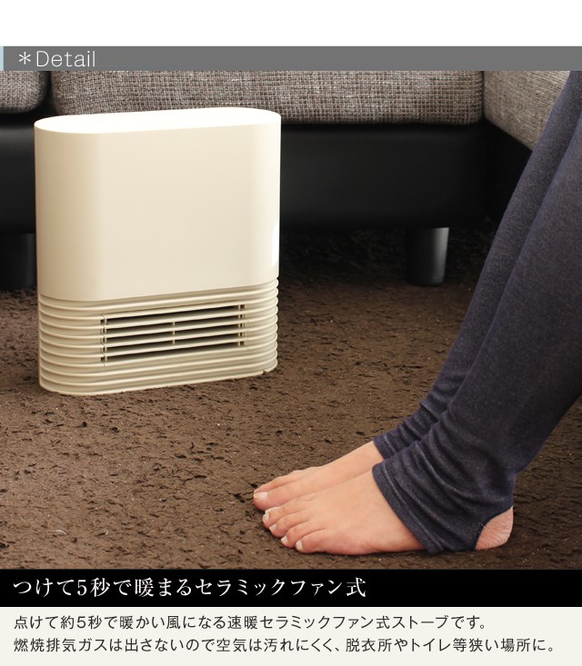 0（プラスマイナスゼロ） セラミックファンヒーターG030 プラマイゼロ