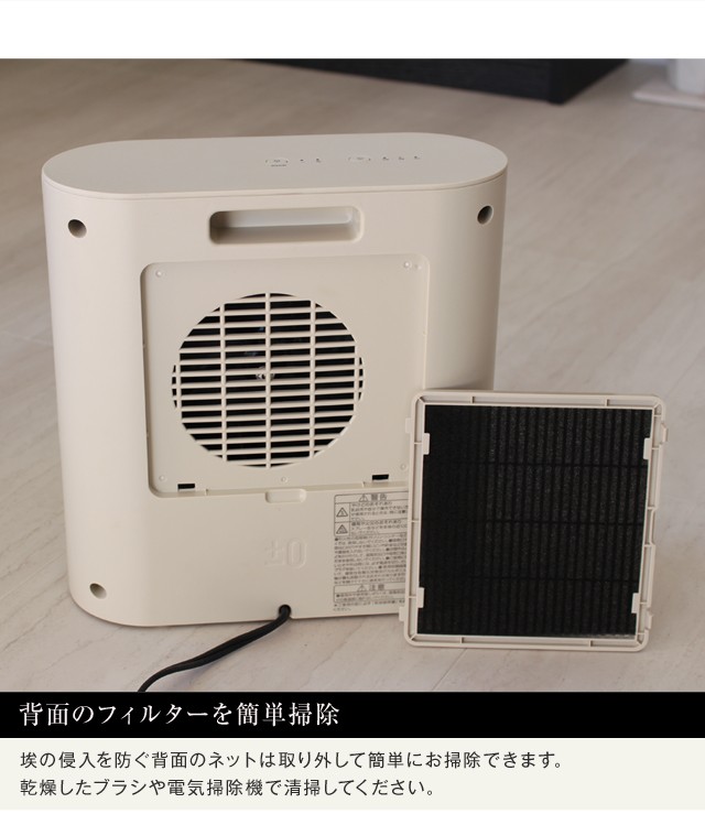 0（プラスマイナスゼロ） セラミックファンヒーターG030 プラマイゼロ