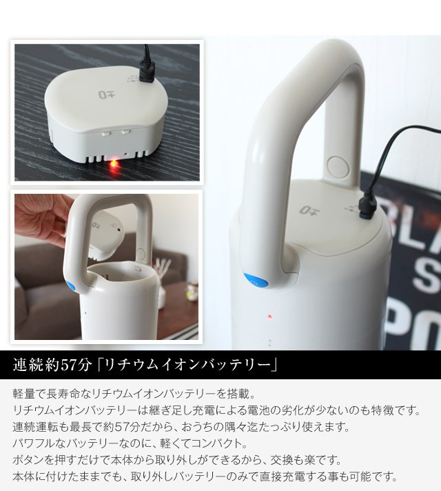 0（プラスマイナスゼロ） コードレスクリーナーY010 おしゃれな