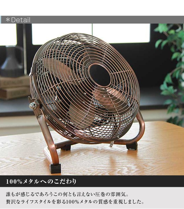 Hunter サーキュレーター メタル製 シルバー Hunter サーキュレーター メタル製 シルバー 楽天市場】扇風機
