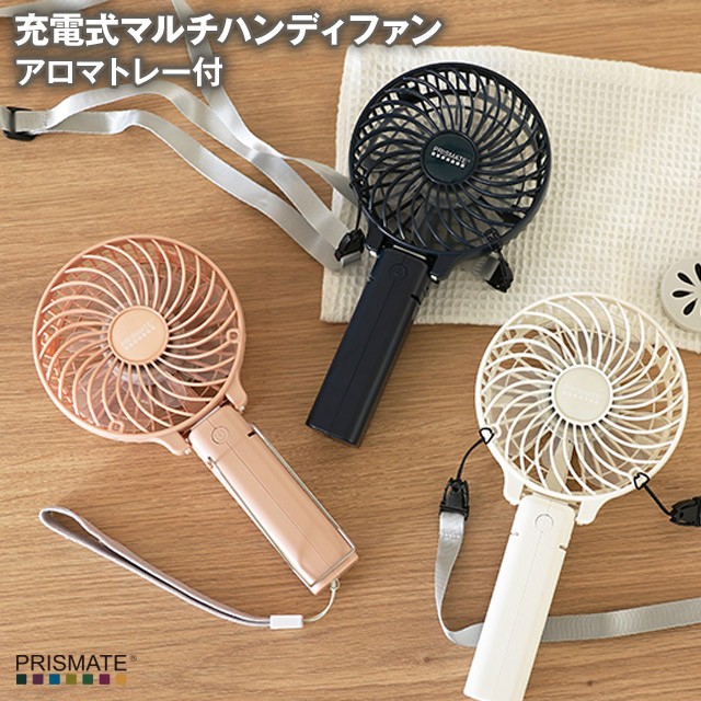 ハンディ扇風機 LIVE DA PUMP 2024 Pump It Up! YORIプロデュースグッズ