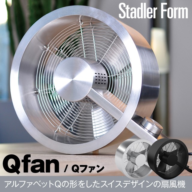 Qfan/Qファン スタドラーフォーム/StadlerForm アルファベットQの形を 