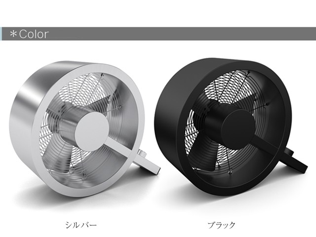 Qfan Qファン サーキュレーター スタドラーフォーム StadlerForm