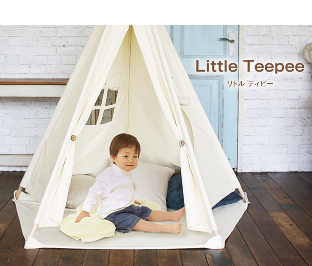 新品未使用 シフラス リトルティピー クッション2個セット 室内 キッズ テント キッズテント Little Teepee (リトルティピー) | 家具
