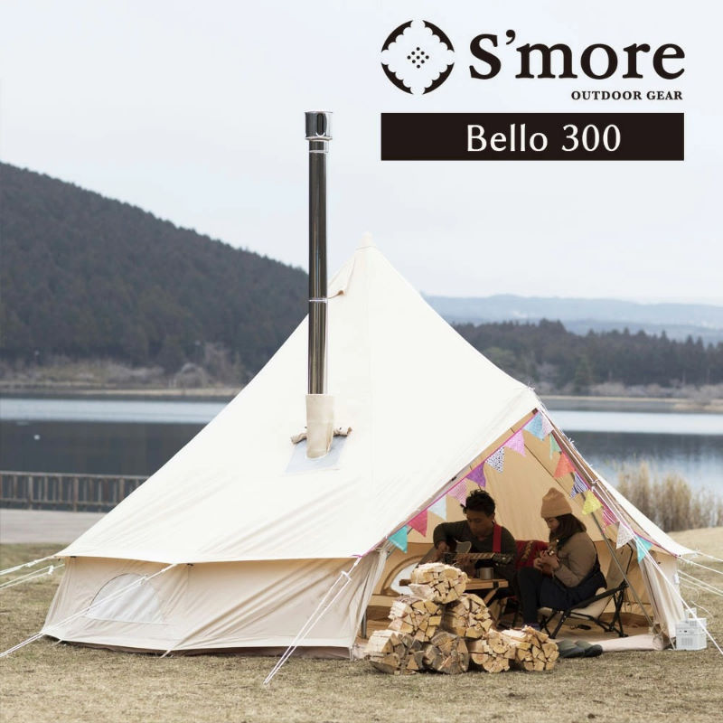 S'more/スモア bello300 ベル型テント 薪ストーブがインストールしやすいポリコットンテント 難燃 撥水加工 薪ストーブ用の煙突穴付き  ワンポールテント-7dials(セブンダイヤルズ)本店